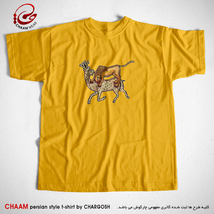 تیشرت زرد خردلی هنری ایرانی با طرح صید منی شکار من گر چه ز دام جستهای برند چام 1107