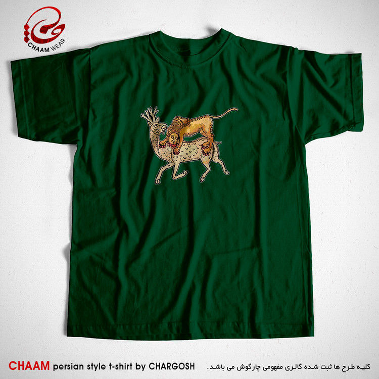 تیشرت سبز تیره هنری ایرانی با طرح صید منی شکار من گر چه ز دام جستهای برند چام 1107
