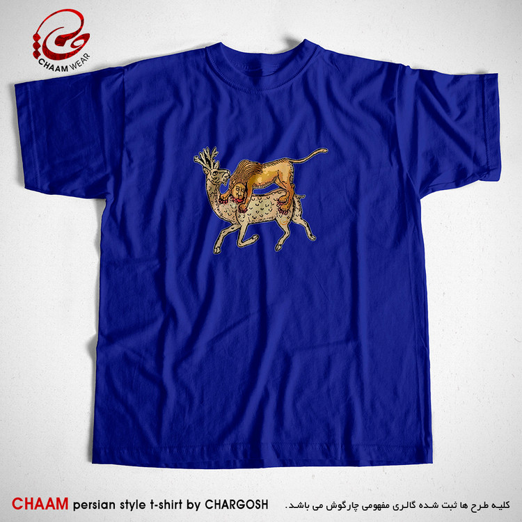 تیشرت آبی تیره هنری ایرانی با طرح صید منی شکار من گر چه ز دام جستهای برند چام 1107