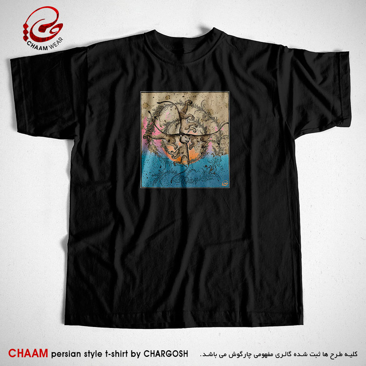 تیشرت مشکی هنری ایرانی با طرح شیری از جمع شیران ژیان برند چام 1108