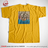 تیشرت زرد خردلی هنری ایرانی با طرح شیری از جمع شیران ژیان برند چام 1108