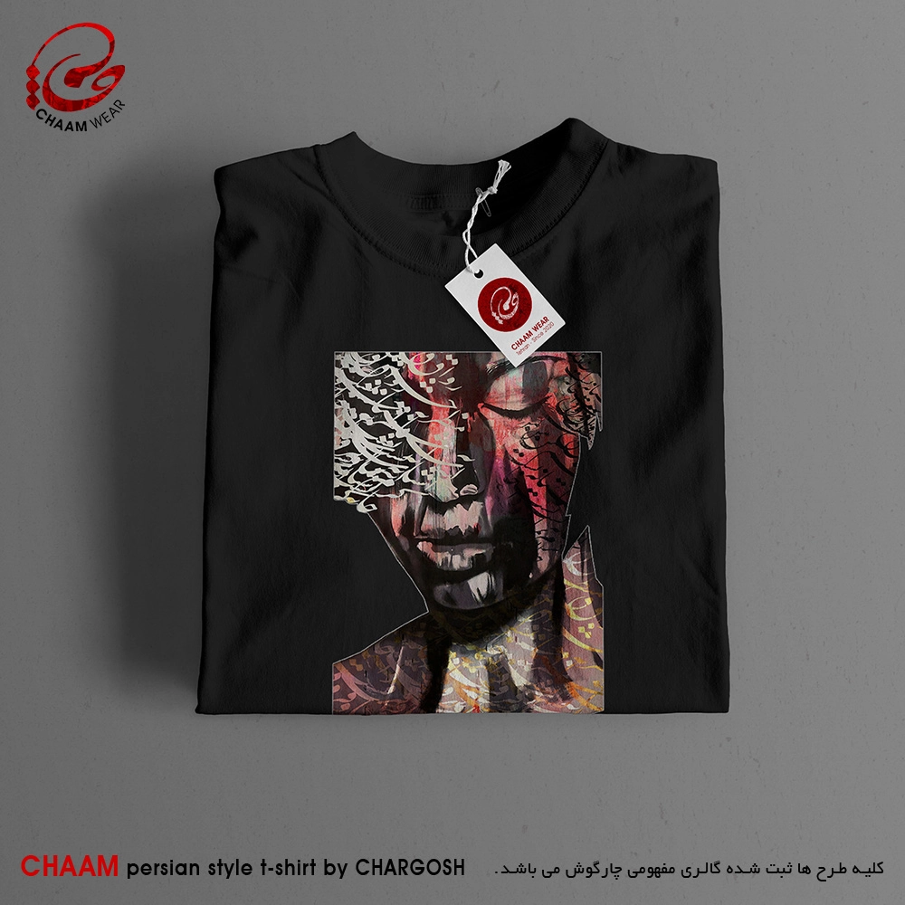 CHAAM persian tshirt The portico of my eyes is your nest design 2237