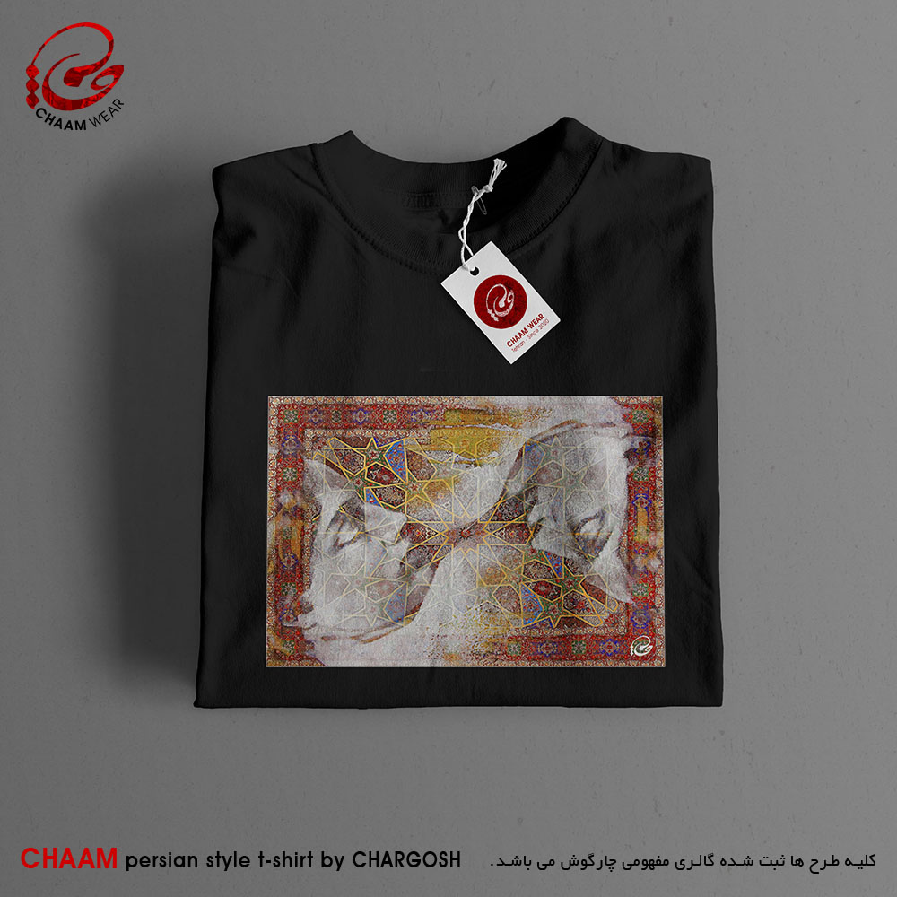 CHAAM persian tshirt I felt sad for her design 2243