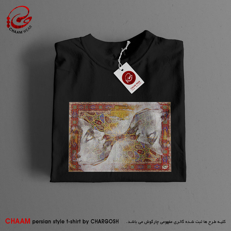 CHAAM persian tshirt I felt sad for her design 2243