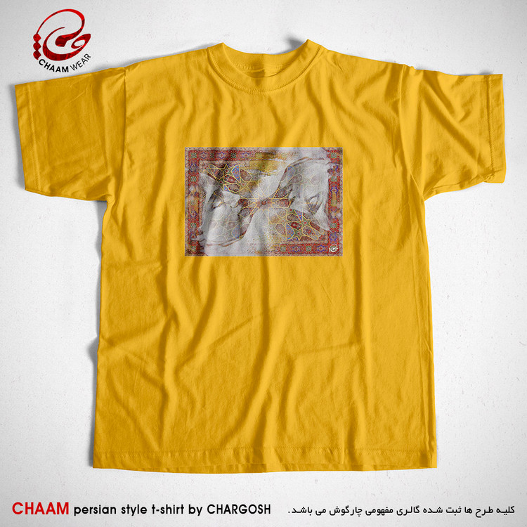 تیشرت زرد خاص هنری ایرانی با طرح فرش غمش گشتم و آخر ز بخت برند چام 2243