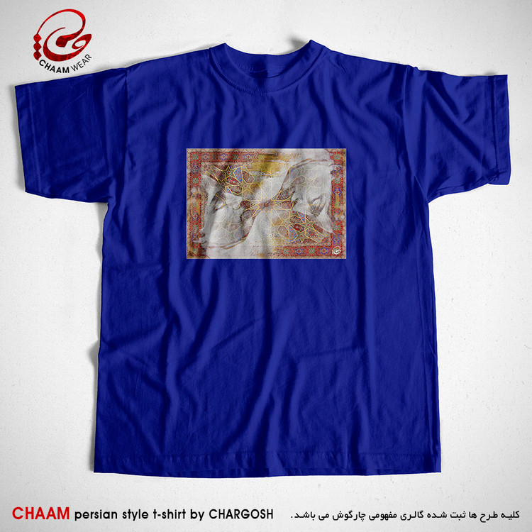 تیشرت آبی تیره خاص هنری ایرانی با طرح فرش غمش گشتم و آخر ز بخت برند چام 2243