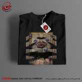 CHAAM persian tshirt Don't blame me if I am disturbed by love design 2251