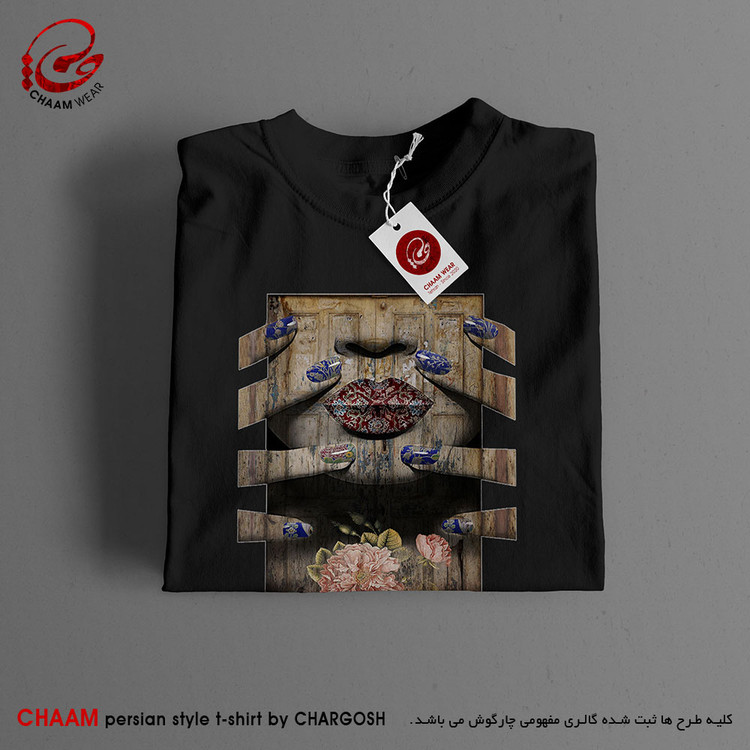 CHAAM persian tshirt Don't blame me if I am disturbed by love design 2251