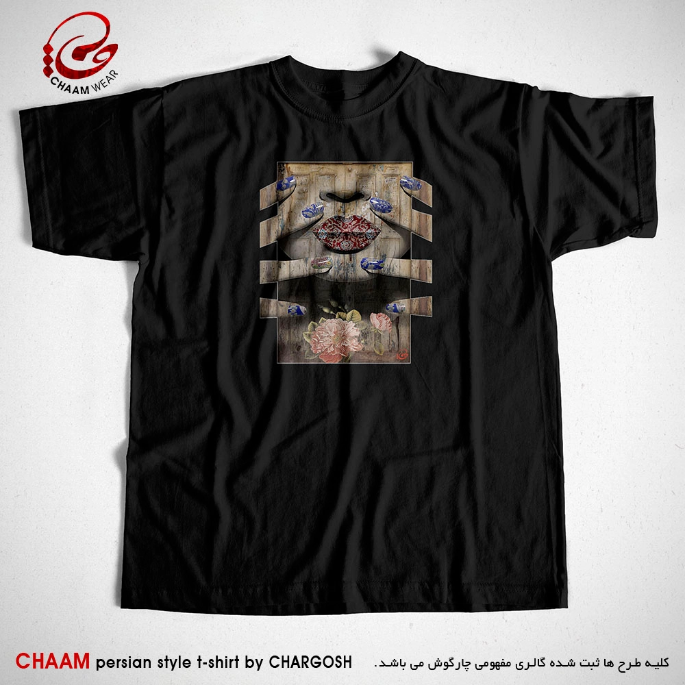 تیشرت خاص هنری مشکی ایرانی با طرح بر من مگیر اگر شدم آشفته دل ز عشق برند چام 2251