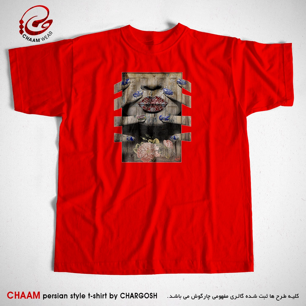 تیشرت خاص هنری قرمز ایرانی با طرح بر من مگیر اگر شدم آشفته دل ز عشق برند چام 2251