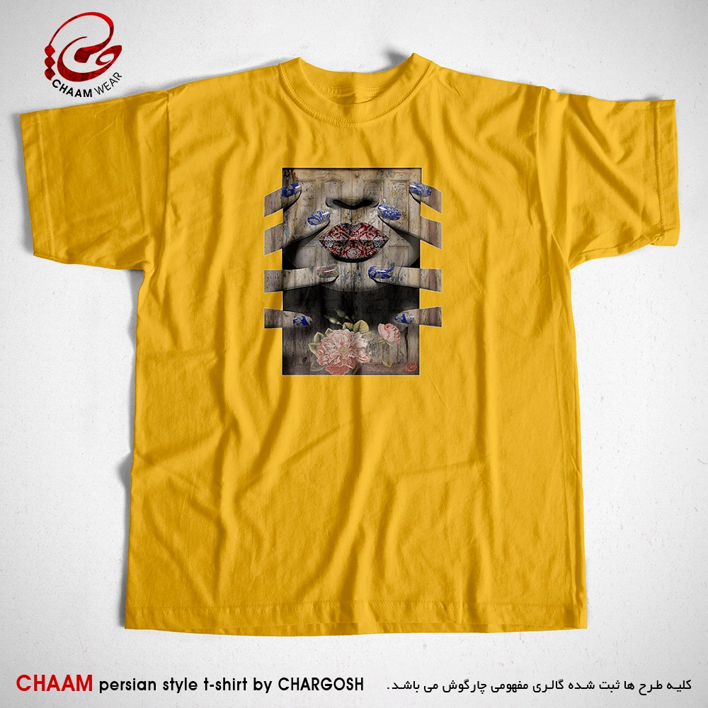 تیشرت خاص هنری زرد ایرانی با طرح بر من مگیر اگر شدم آشفته دل ز عشق برند چام 2251