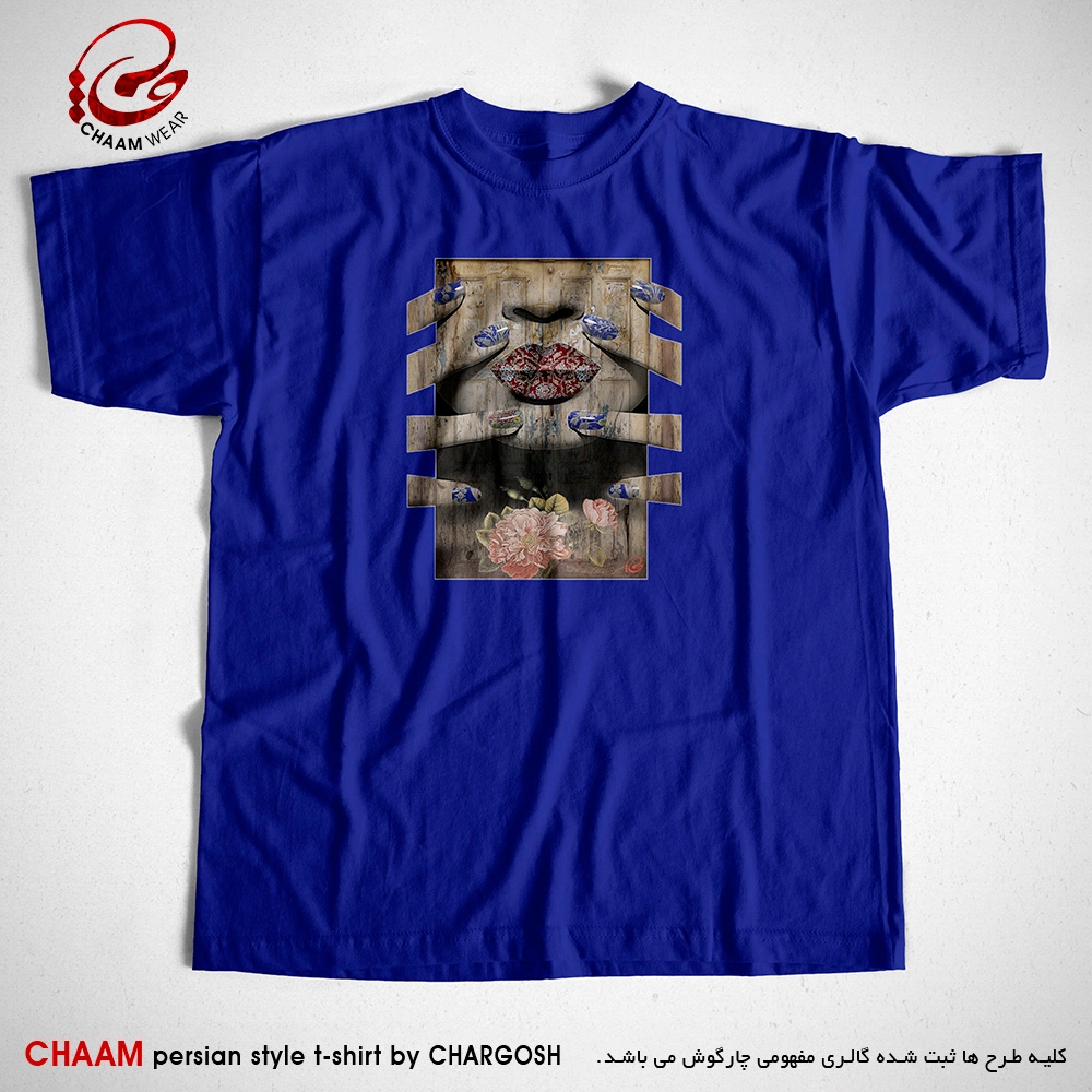 تیشرت خاص هنری آبی تیره ایرانی با طرح بر من مگیر اگر شدم آشفته دل ز عشق برند چام 2251