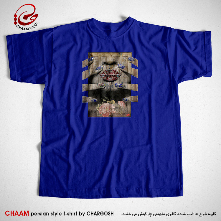 تیشرت خاص هنری آبی تیره ایرانی با طرح بر من مگیر اگر شدم آشفته دل ز عشق برند چام 2251