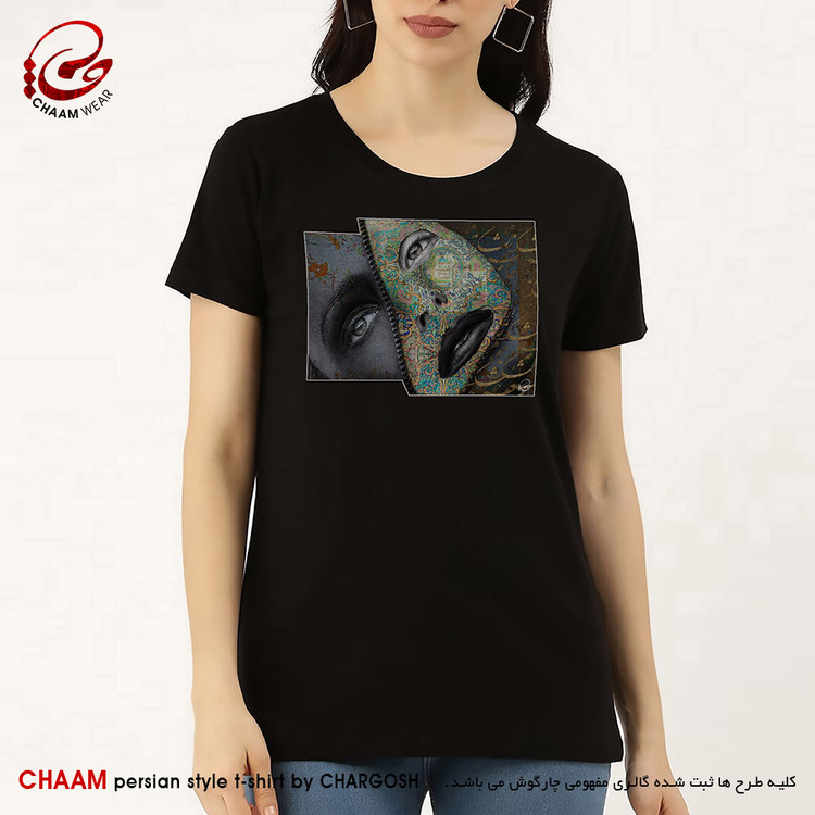 تیشرت یقه گرد زنانه هنری ایرانی با طرح بنگر ز جهان چه طرف بربستم هیچ برند چام 2524