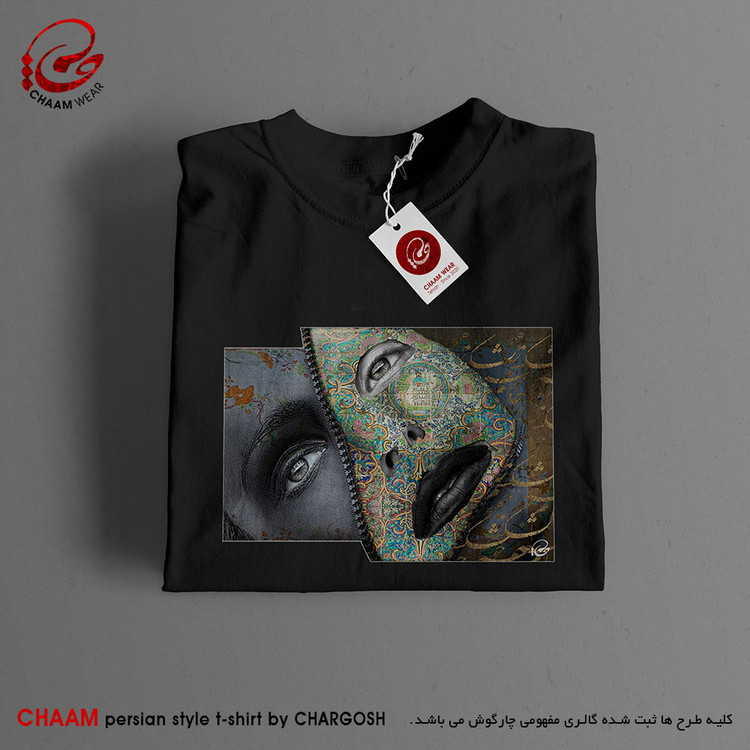 CHAAM persian tshirt Look at what side of the world I went to design 2524
