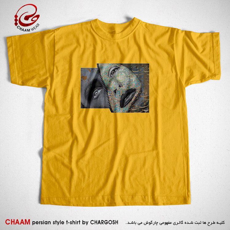تیشرت یقه گرد زرد هنری ایرانی با طرح بنگر ز جهان چه طرف بربستم هیچ برند چام 2524