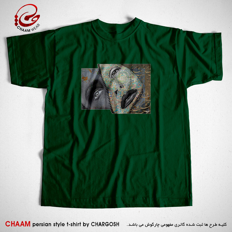 تیشرت یقه گرد سبز هنری ایرانی با طرح بنگر ز جهان چه طرف بربستم هیچ برند چام 2524