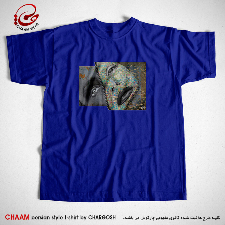 تیشرت یقه گرد آبی هنری ایرانی با طرح بنگر ز جهان چه طرف بربستم هیچ برند چام 2524