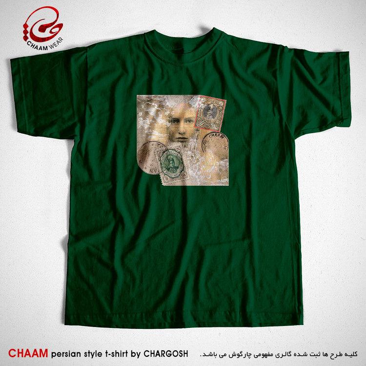 تیشرت هنری سبز با طرح با تو ای راهزن دل چه سفرها دارم برند چام 2540