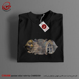 تیشرت هنری با طرح آری آری زندگی زیباست برند چام 2579