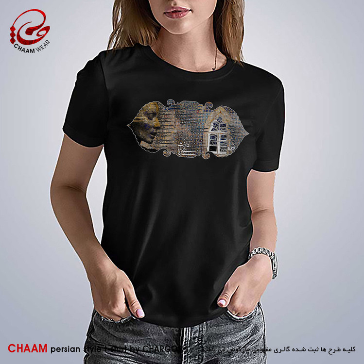 تیشرت هنری با طرح آری آری زندگی زیباست برند چام 2579