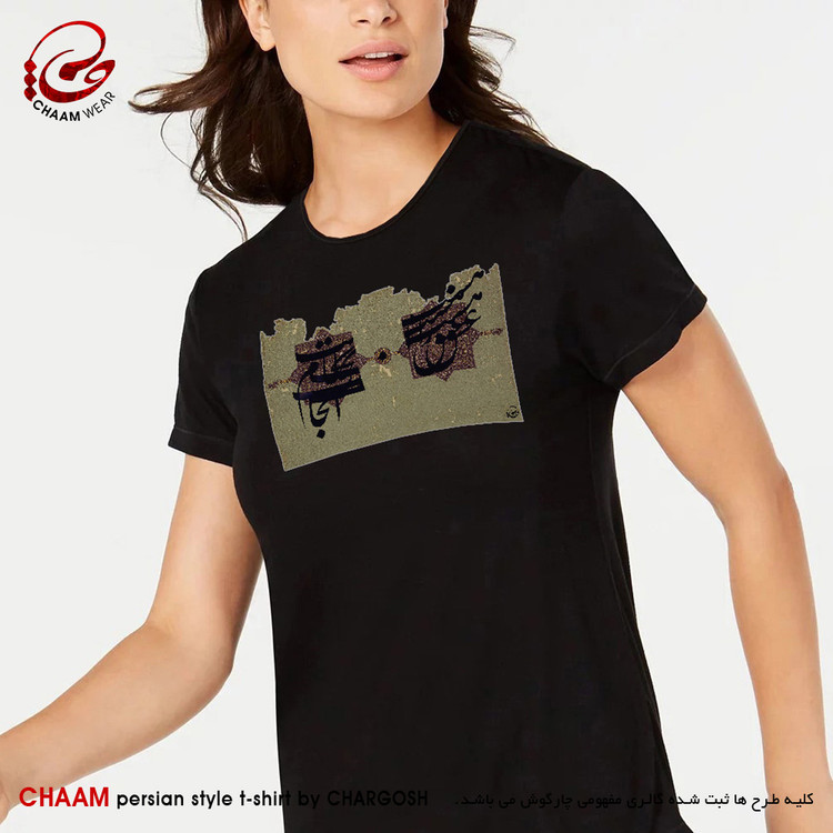 تیشرت زنانه هنری با طرح عشق را آغاز هست انجام نیست برند چام 2641