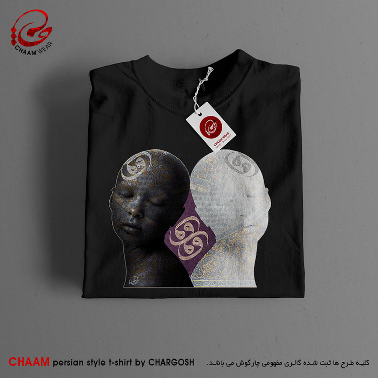 تیشرت هنری با طرح کی ببینم مرا چنان که منم برند چام 2742