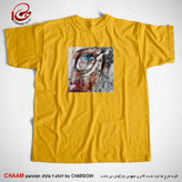 تیشرت مدرن زرد هنری با شعر باغ و بهار من تویی بهر تو بود بود من برند چام 2774