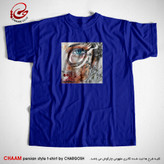 تیشرت مدرن آبی هنری با شعر باغ و بهار من تویی بهر تو بود بود من برند چام 2774