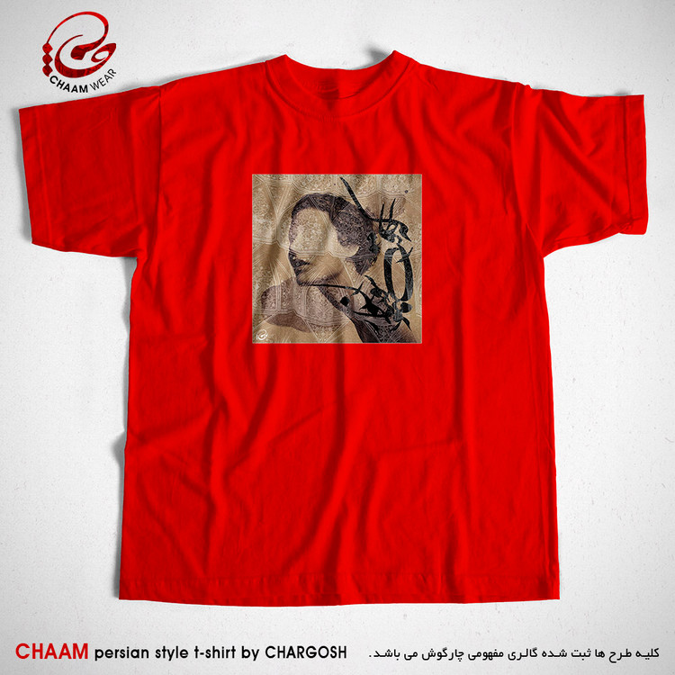 تیشرت قرمز مدرن هنری با شعر بدار ای دوست دست از من که طاقت رفت و پایابم برند چام 2714
