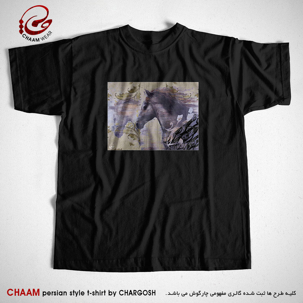 تیشرت مشکی مدرن هنری با شعر خوش خرامان می روی ای جان جان بی من مرو برند چام 2826