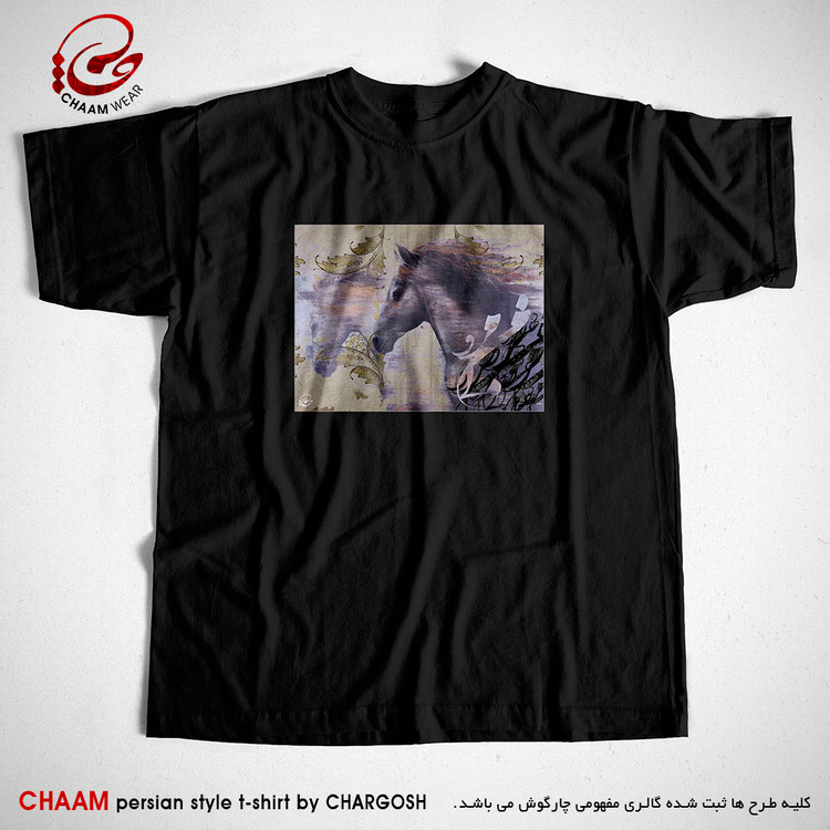 تیشرت مشکی مدرن هنری با شعر خوش خرامان می روی ای جان جان بی من مرو برند چام 2826