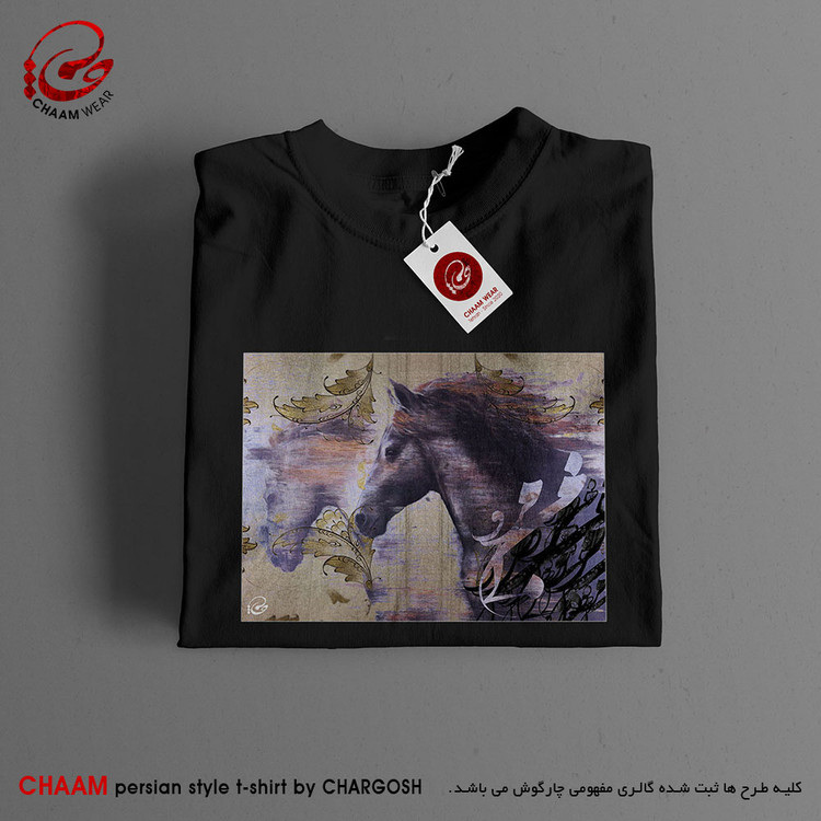 تیشرت مدرن هنری با شعر خوش خرامان می روی ای جان جان بی من مرو برند چام 2826