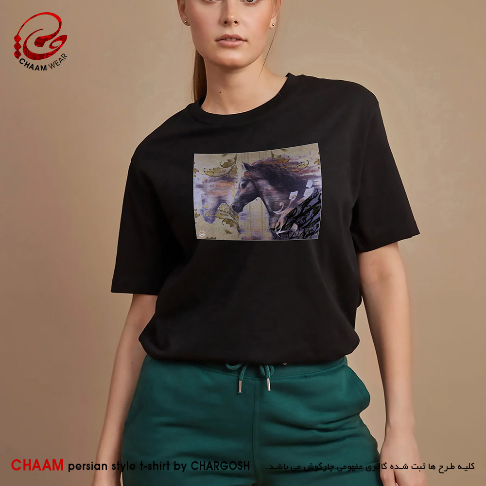 تیشرت زنانه مدرن هنری با شعر خوش خرامان می روی ای جان جان بی من مرو برند چام 2826