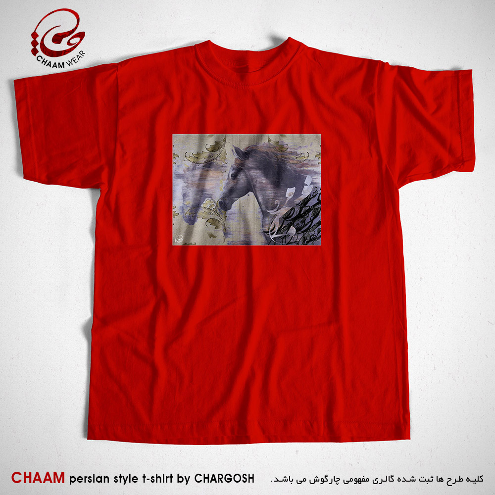 تیشرت قرمز مدرن هنری با شعر خوش خرامان می روی ای جان جان بی من مرو برند چام 2826
