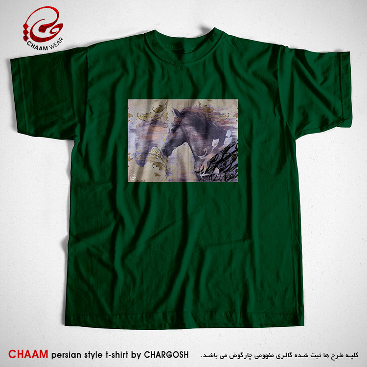 تیشرت سبز مدرن هنری با شعر خوش خرامان می روی ای جان جان بی من مرو برند چام 2826