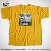 تیشرت زرد مدرن هنری با شعر دگران روند و آیند و تو همچنان که هستی برند چام 2835