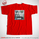 تیشرت قرمز مدرن هنری با شعر دگران روند و آیند و تو همچنان که هستی برند چام 2835