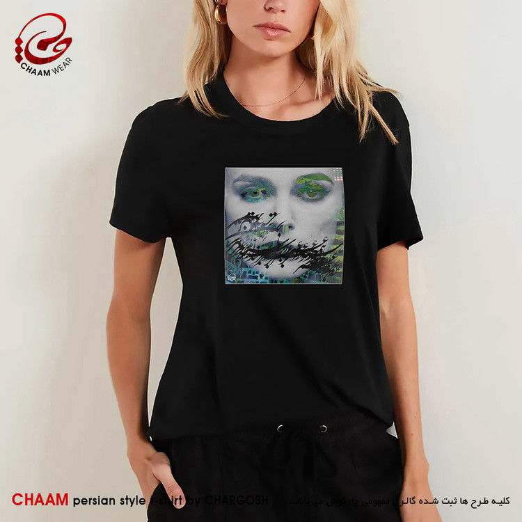 تیشرت زنانه مدرن هنری با شعر دگران روند و آیند و تو همچنان که هستی برند چام 2835