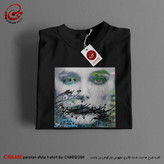 تیشرت مردانه مدرن هنری با شعر دگران روند و آیند و تو همچنان که هستی برند چام 2835