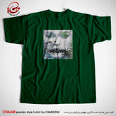 تیشرت سبز مدرن هنری با شعر دگران روند و آیند و تو همچنان که هستی برند چام 2835