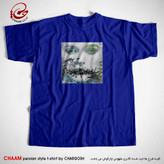 تیشرت آبی مدرن هنری با شعر دگران روند و آیند و تو همچنان که هستی برند چام 2835