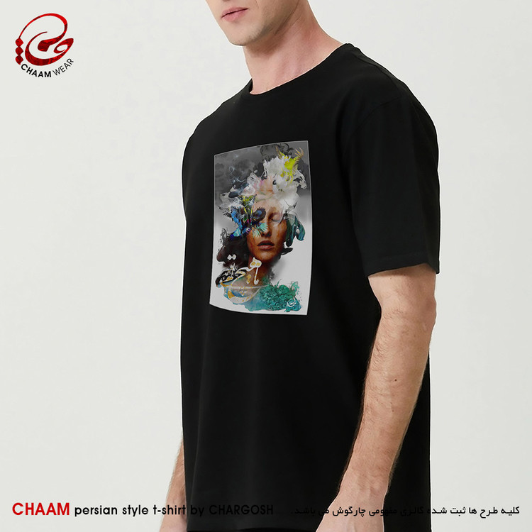 تیشرت مردانه مدرن هنری با طرح الهی همه تو، ما هیچ برند چام 2847