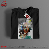تیشرت زنانه مدرن هنری با طرح الهی همه تو، ما هیچ برند چام 2847