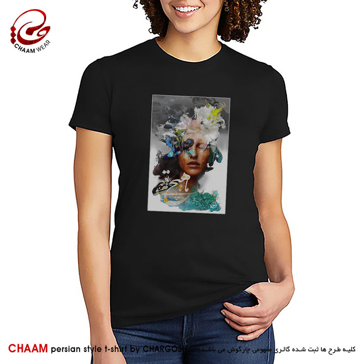 تیشرت زنانه مدرن هنری با طرح الهی همه تو، ما هیچ برند چام 2847