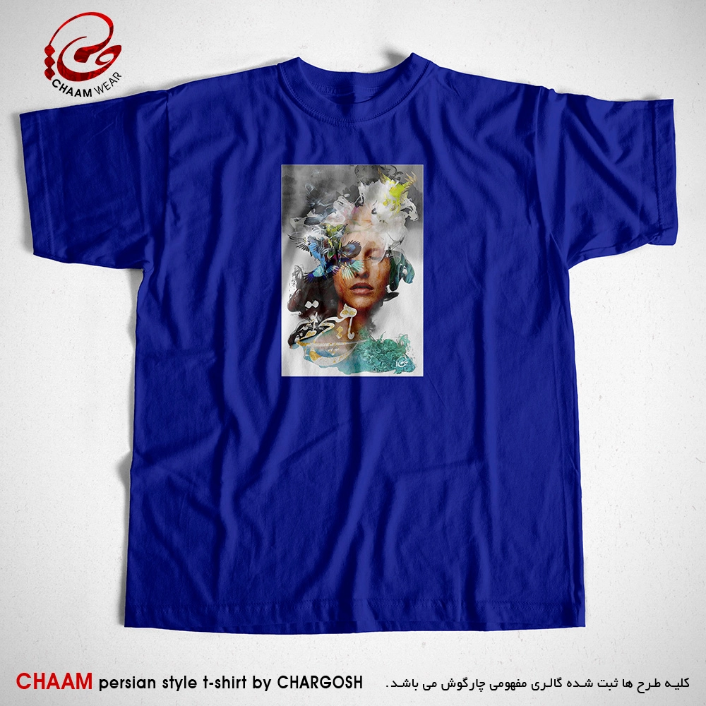تیشرت آبی مدرن هنری با طرح الهی همه تو، ما هیچ برند چام 2847