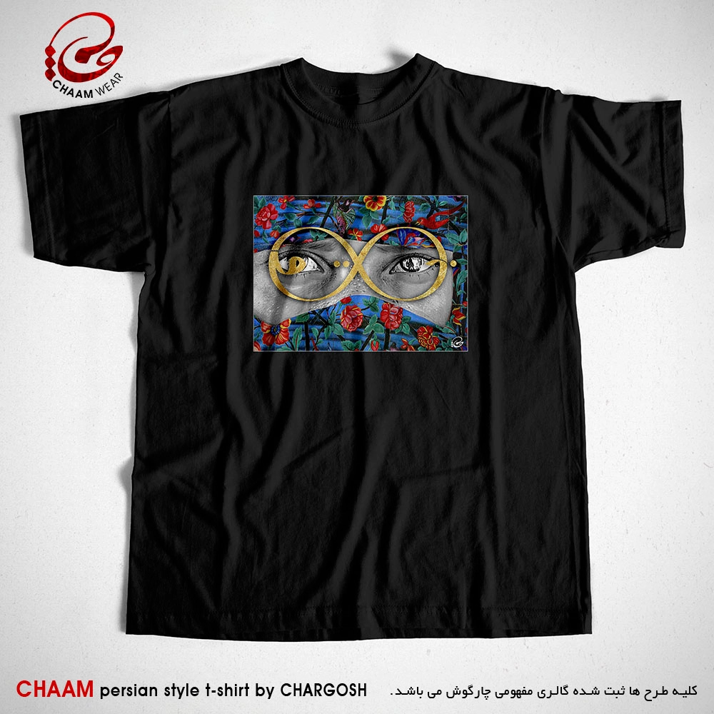 تیشرت مشکی مدرن هنری با طرح دیده‌ات را چون نظر از دیده باقی رسید برند چام 2850