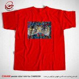 تیشرت قرمز مدرن هنری با طرح دیدهات را چون نظر از دیده باقی رسید برند چام 2850