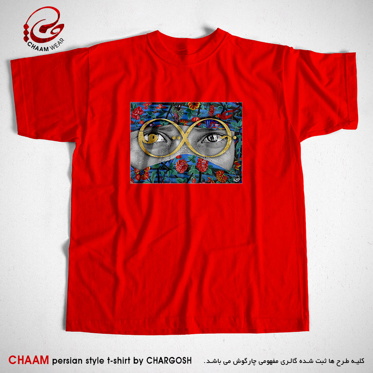 تیشرت قرمز مدرن هنری با طرح دیدهات را چون نظر از دیده باقی رسید برند چام 2850