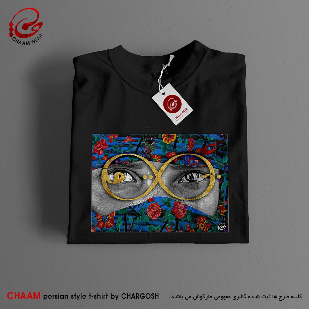 تیشرت مدرن هنری با طرح دیده‌ات را چون نظر از دیده باقی رسید برند چام 2850